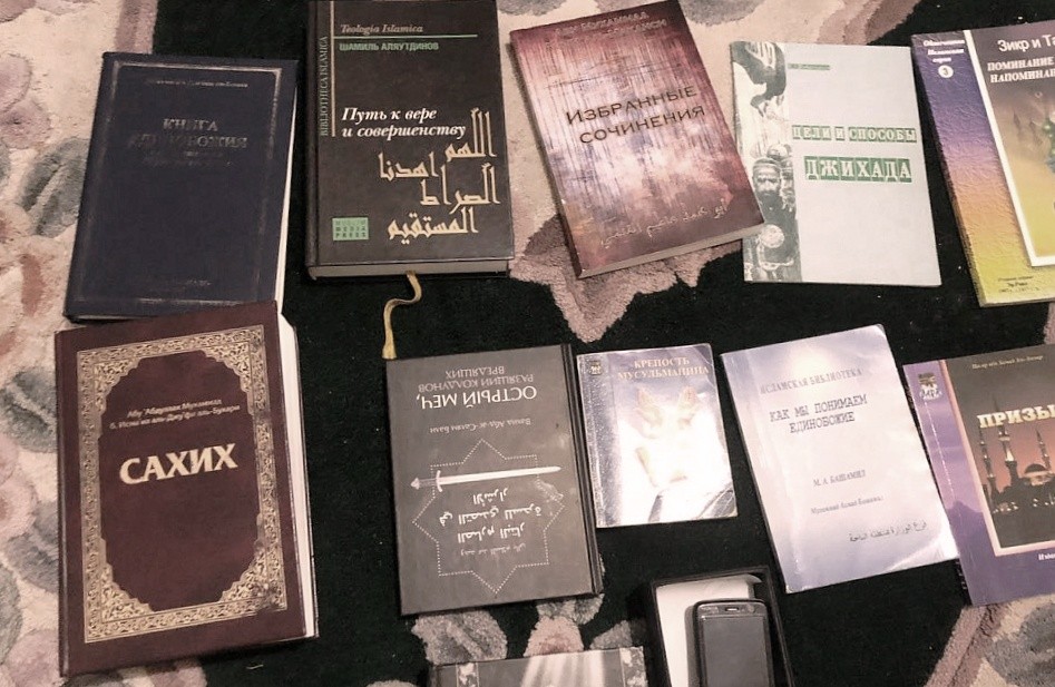 Какие книги запретили в 2024. Экстремистская литература. Запрещённая литература в России. Запрещённые книги в России. Запрещенные мусульманские книги в России.