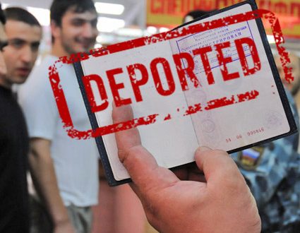депортация террориста