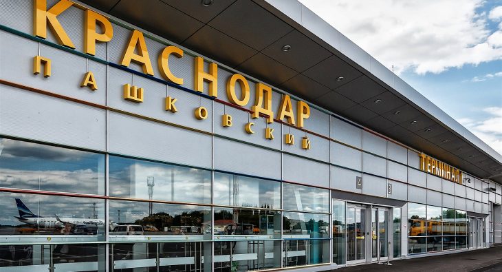 Аэропорт Пашковский Краснодар