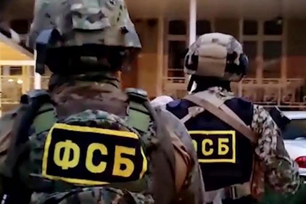ФСБ задержала террористов