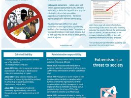 Буклет Экстремизму нет на английском