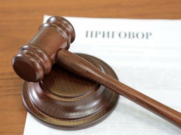 В Мурманске вынесен приговор местному жителю за экстремизм
